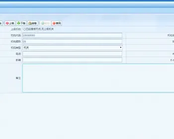 JAVA快速开发框架 会写sql语句即可上手 开发过百万级办公项目 1个小时就会用