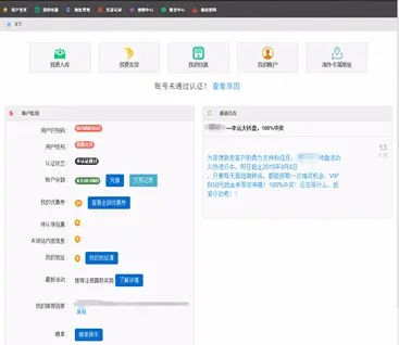 海淘转运系统源码,国际速递源码开发制作ASP.NET