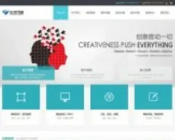 科技公司，网络公司，个人工作室源码