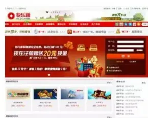 寻游园 快乐赚源码 cpa兼职源码 源码 广告源码 广告任务源码