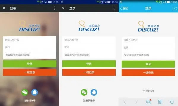 DZ微信一键登录