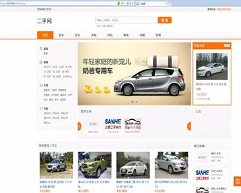 二手车源码，二手车源码程序，锐车二手车simcms商家版无加密无限制版