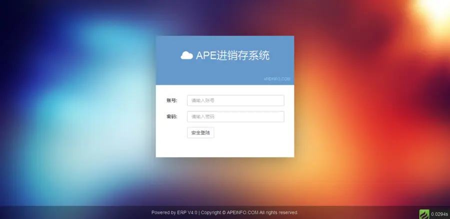 APE进销存V4.0.2电商扫码ERP多用户多仓库PHP库房管理系统源码