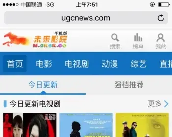 马克斯maxcms手机模版源码 仿未来影院源码手机影院