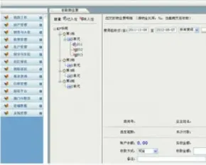 集团版物业管理系统源码 大型物业管理系统源码 asp.net C# b/s