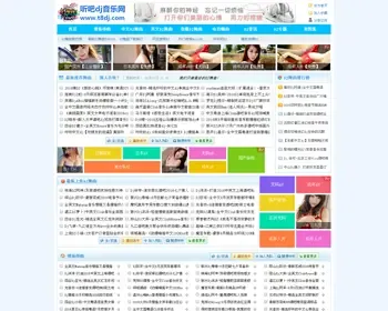 2016新版织梦Dj站源码，seo优化好模板美观dj站必选