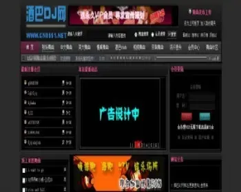 超酷黑风格酒吧DJ网站源码 酒吧DJ dj舞曲 非主流舞曲源码