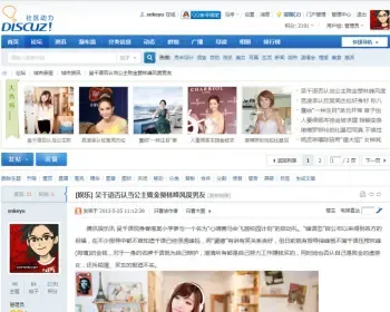 克米19楼大秀场 V2.0 商业版dz插件，提供图片和帖子调用进行好贴聚合的小插件