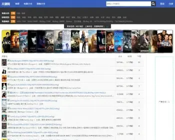 92GAME仿片源网源码下载,BT电影资源站源码片源网站 帝国cms内核+采集