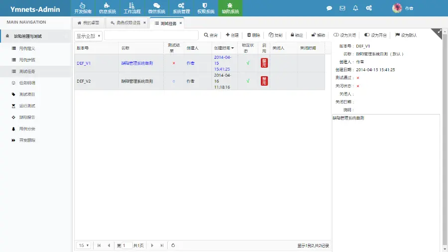 ASP.NET+MVC5+EF6+EasyUI+通用权限管理系统源代码 .net框架 