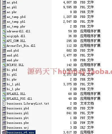 美世家客房V4源码 酒店管理系统源码 客房管理系统源码 PB源码