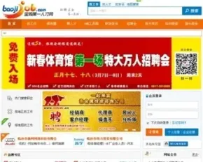 74cms3.52 骑士CMS3.52人才系统企业版 含新宝鸡人才网模版 无BUG