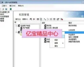 思凌OA源码 大型工作流OA源码带文档