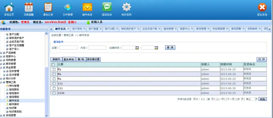 asp.net大型OA系统+工作流+协同办公系统+CRM+开发文档带cs源码 