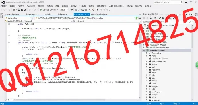 asp.net C#多用户微信公众平台源码2.1.5微网站微商城系统源码沐雪公众号营销平台源码