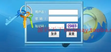 大型进销存管理系统源码 通用进销存源码 ERP源码 asp.net C#