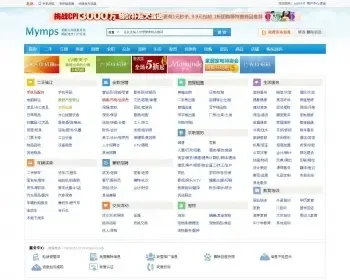蚂蚁分类信息系统v5.5 MyMps分类信息网站源码 带WAP手机版