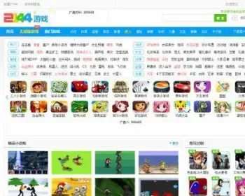 92game仿2144小游戏php源码2015版 帝国cms7.2系统 带采集