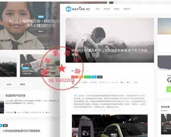 苏醒 Grace 7.0 Wordpress grace7科技自媒体极客数码主题源码，新增功能修复BUG