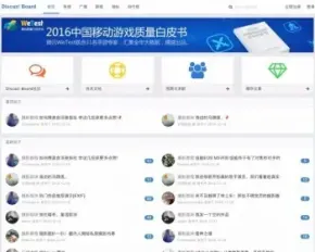 [Discuz模板] HomeLand技术社区 商业版GBK[价值300元],dz商业模版下载