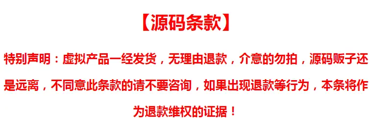 微信公众号同享赚话费分享邀请赚钱项目裂变吸金运营吸粉系统源码