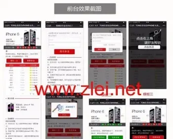 独立版本微信砍价系统,php+mysql砍价系统,微信砍价活动策划营销活动,独立版