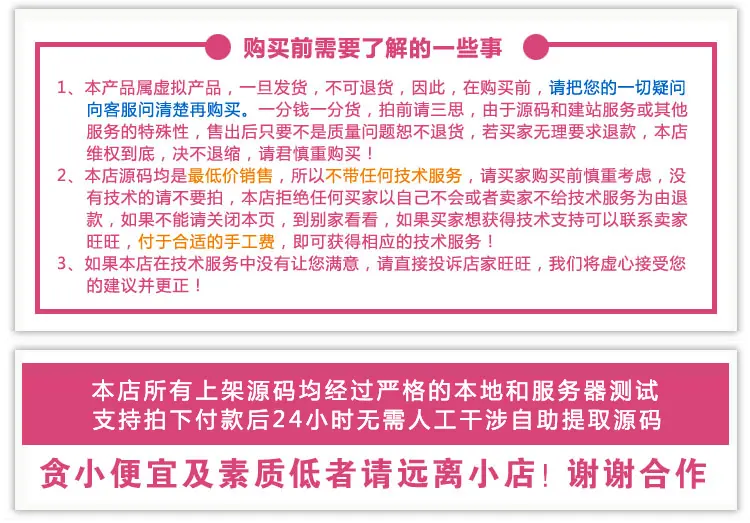 电影系统视频在线播放源码手机电脑二合一网站上传视频源码优化版