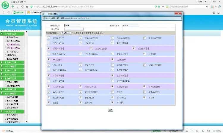 【自动发货】复利投资返利分红整站源码系统 ，推荐奖，代数奖，报单奖