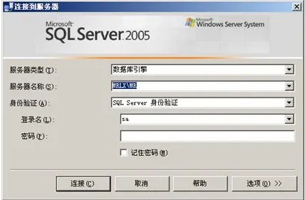 超市进销存销售管理系统源码 .NET+WinForm+Vs2010+Sql2005 