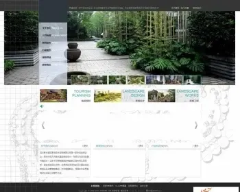 景观设计公司网站 园林设计公司网站源码 织梦整站源码