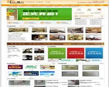 【ASP源码】精品装修公司整站源码，界面非常漂亮