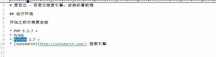 2016百度云网盘搜索引擎源码,附带Python爬虫+PHP网站+Xunsearch搜索引擎 