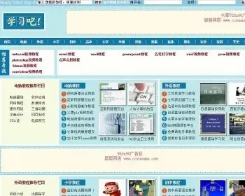 视频网站源码|视频学习网站|帝国CMS 分集视频自学学习网站源码