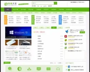 仿系统天堂网站|软件下载站整站源码，帝国CMS内核，带采集+手机版