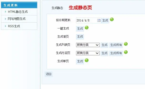 婚纱影楼网站源码 摄影网站源码 大气 清爽 简约 ASPCMS 