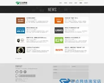 html5工作室源码 织梦整站含数据 企业公司通用 织梦CSS3博客