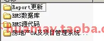 工程项目管理系统源码 房地产工程管理源码 房地产OA源码 asp.net