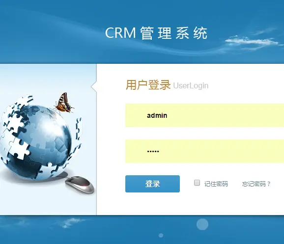 OA办公系统源码 CRM企业客户关系管理软件 合同管理多用户无限制 