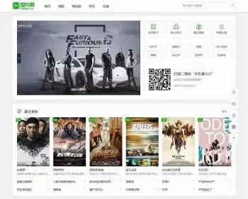 【买一得二】海洋CMS仿挖片网、仿非凡123在线电影网站自适应PC+移动端源码
