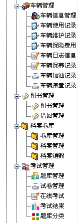 新版OA系统ASP.NET C#源码含文档