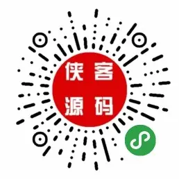 帝国CMS微信小程序API及企业展示模板