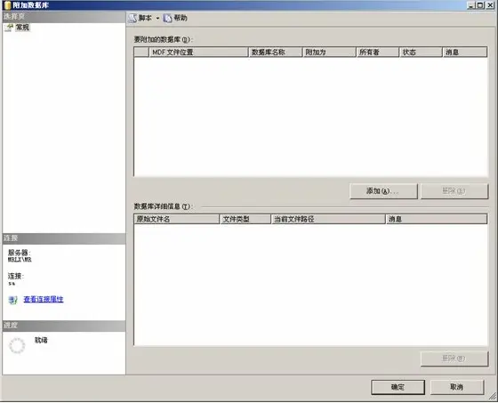 超市进销存销售管理系统源码 .NET+WinForm+Vs2010+Sql2005 