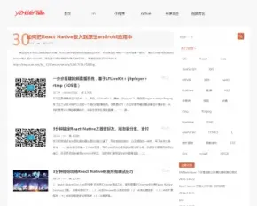 个人博客源码WordPress柚子皮Yzipi博客博客系统博客模板博客源码