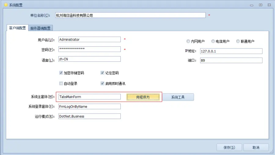 吉日 快速开发框架v3.9