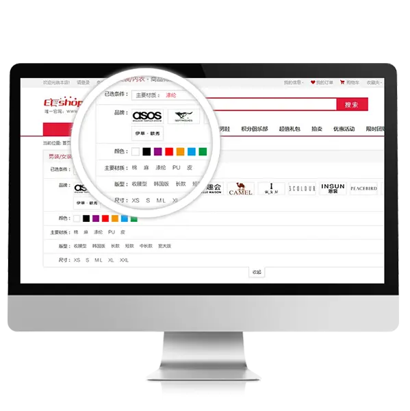 ecshop商之翼单商户V3.0 