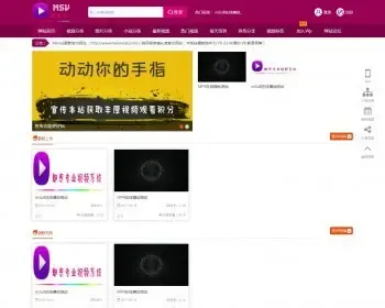 全网MSVOD视频系统高级po解版PC+WAP手机端+PC试看时间限制+WAP试看次数限制+分销