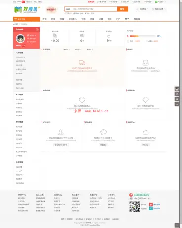 2016ShopNC B2B2C   多用户+手机端+wap+IM+商家+支持平台直营 