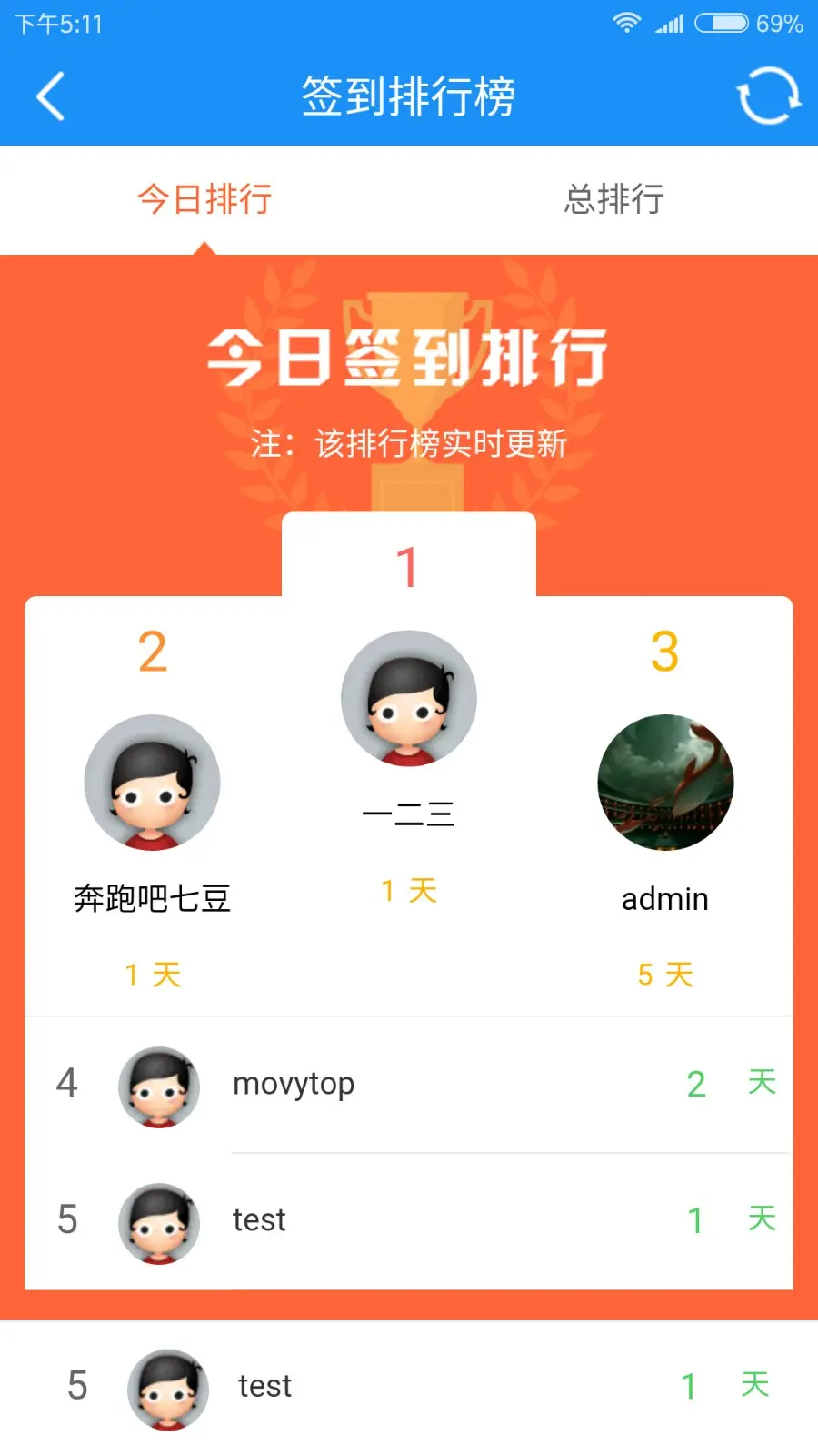 【七豆】签到 签到1.1.3