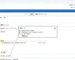 DZ论坛插件 挑逗一下 商业版 1.0