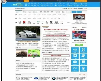 汽车门户系统下载,E-AUTO地方汽车系统X1（V4.0）全新版,仿汽车之家+爱卡汽车网模板